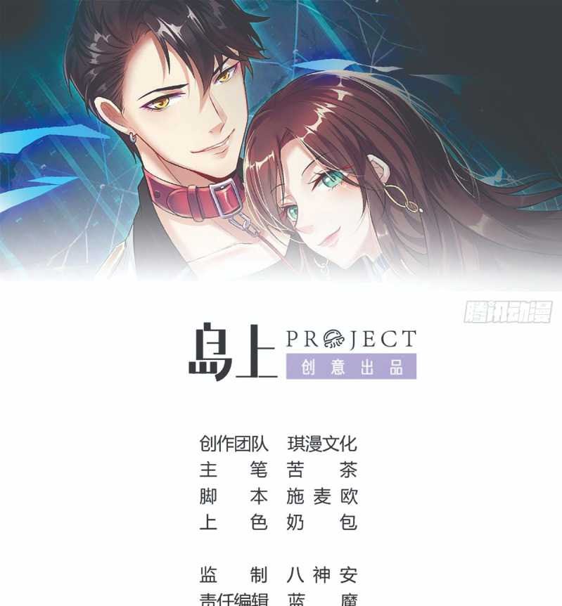 Rebirth Into the Strongest Immortal Cultivator Chapter 30 Gambar 2
